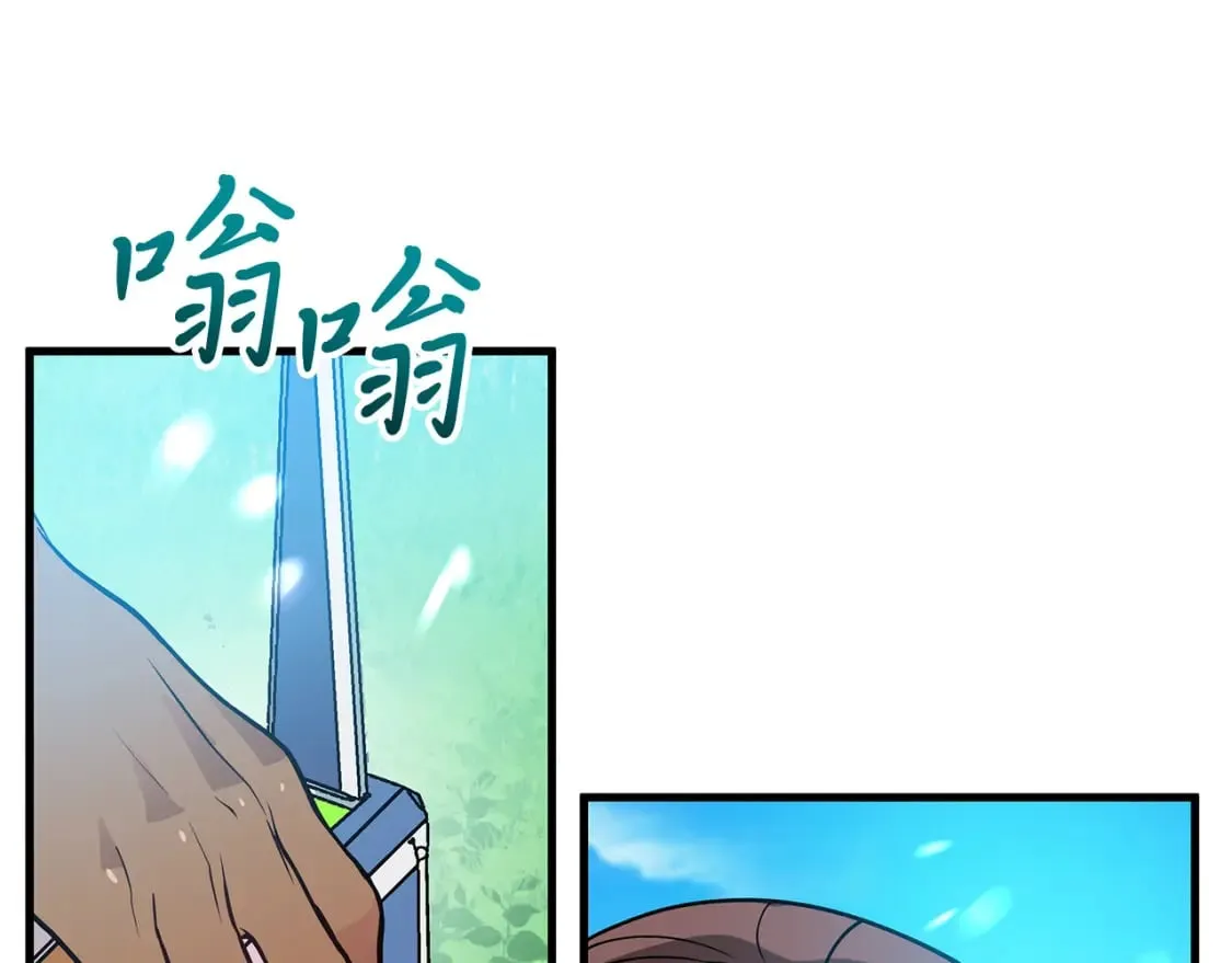第79话 回家 第115页