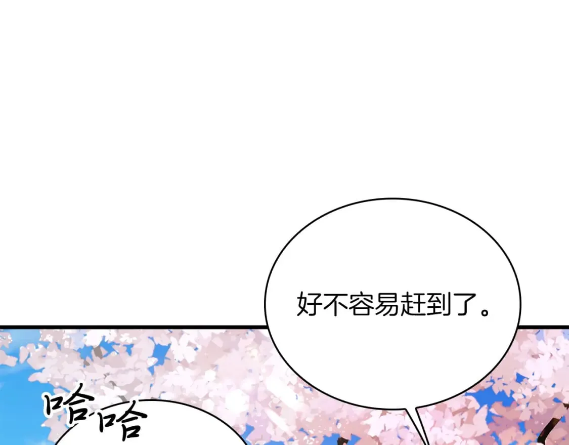 第79话 回家 第120页