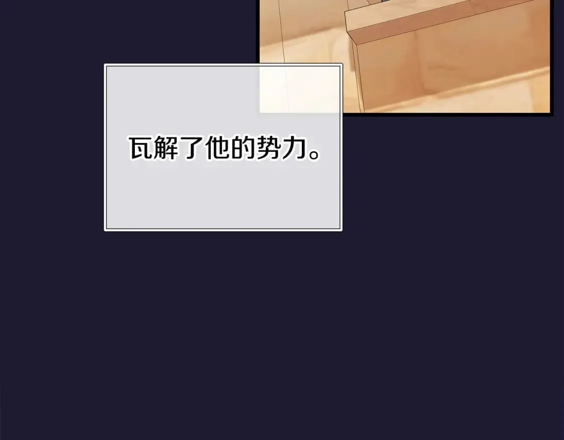 第79话 回家 第131页