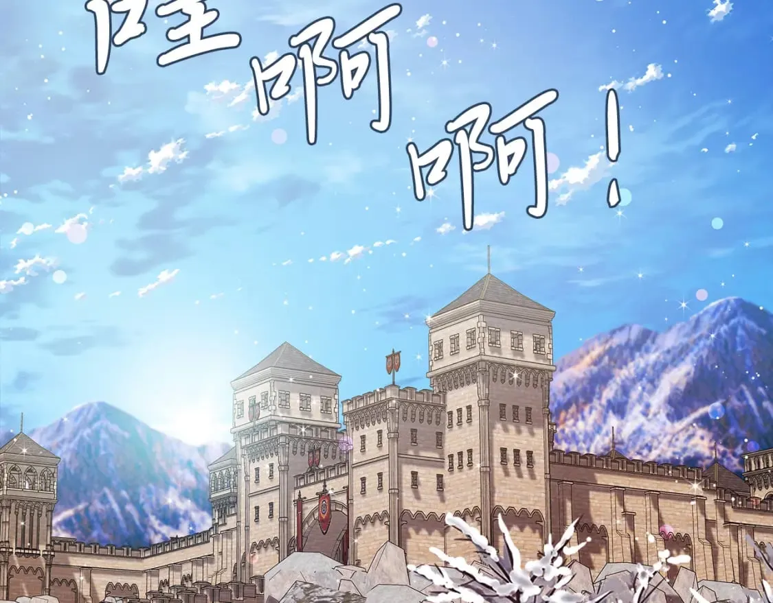 第79话 回家 第133页