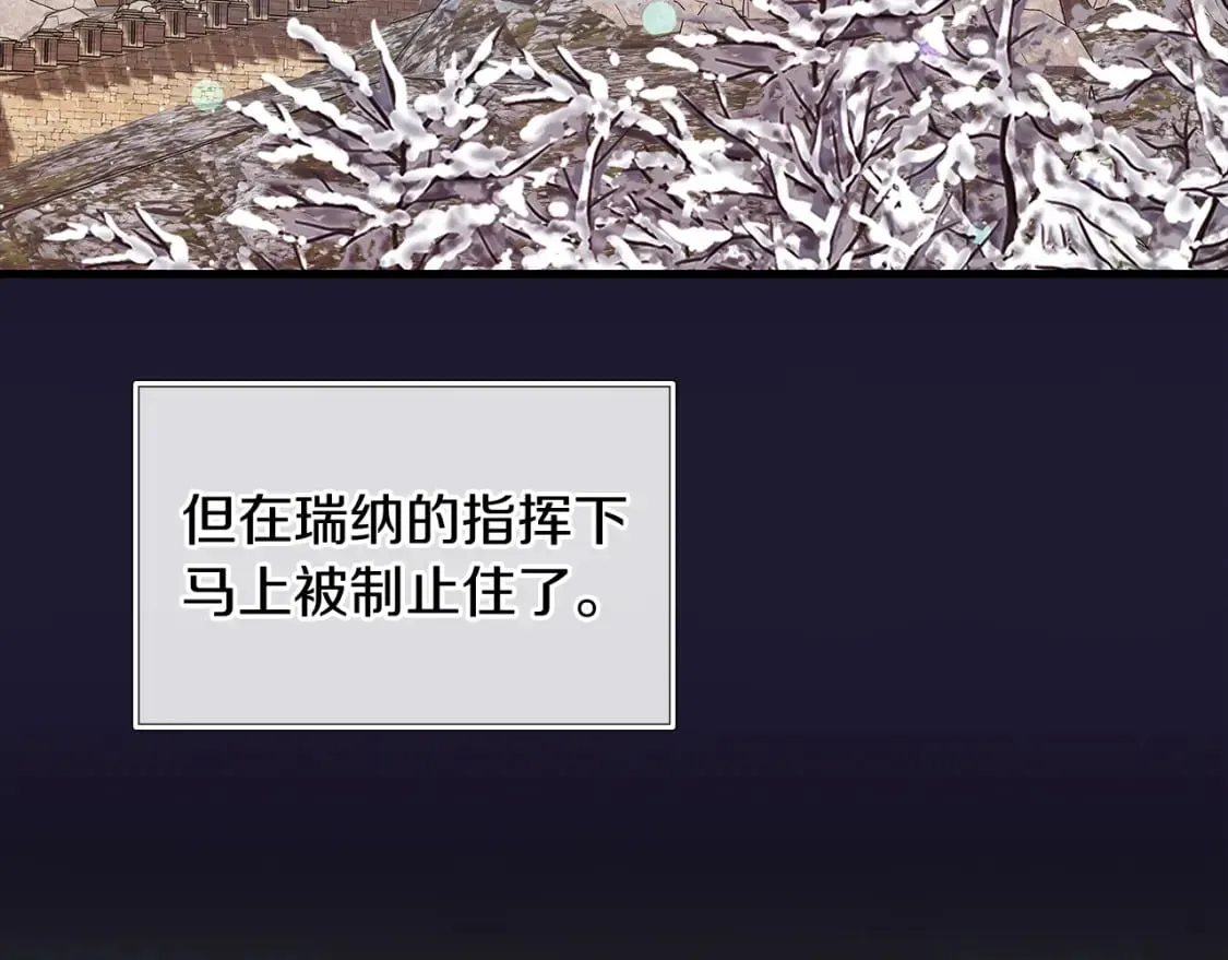 第79话 回家 第134页