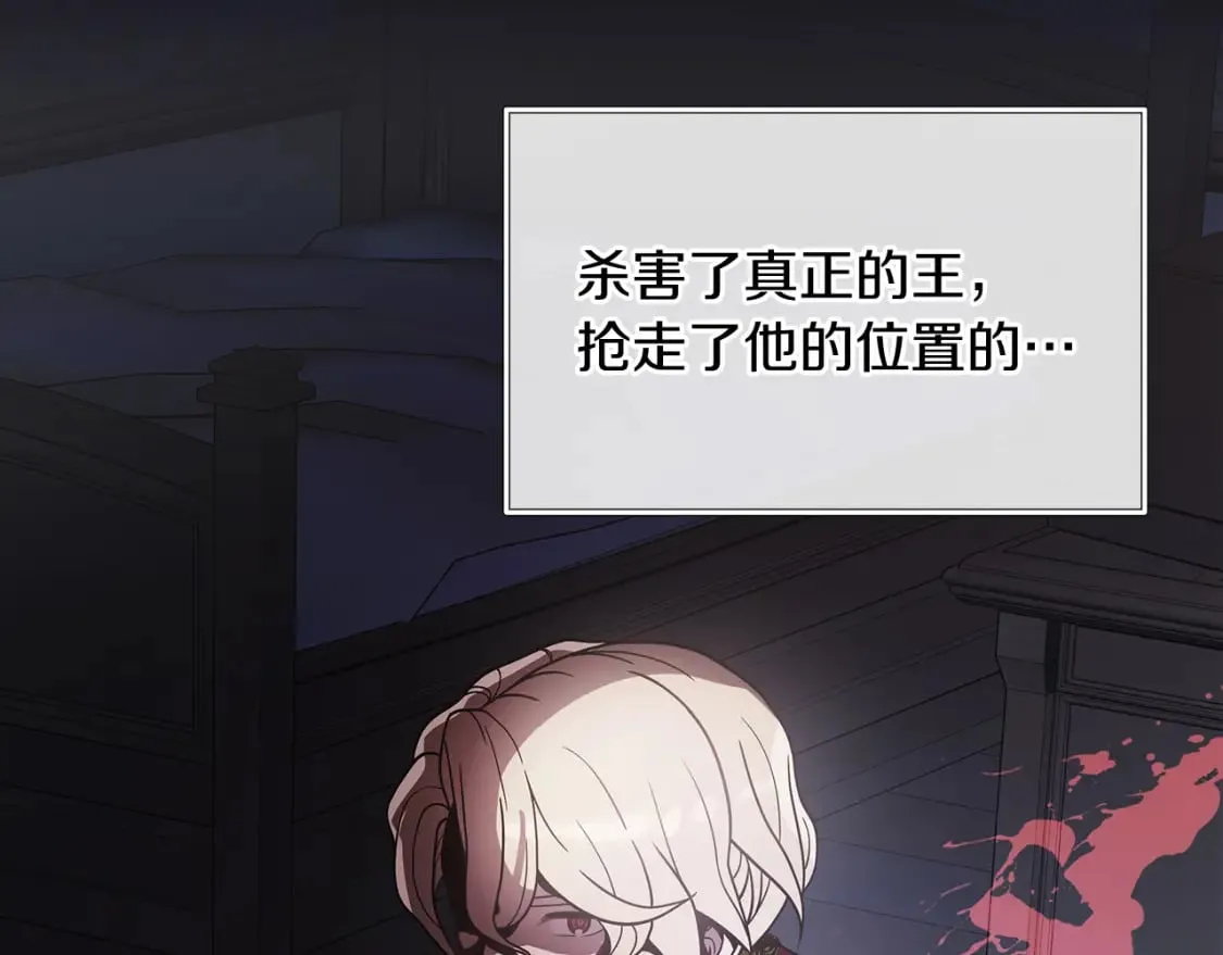 第79话 回家 第135页