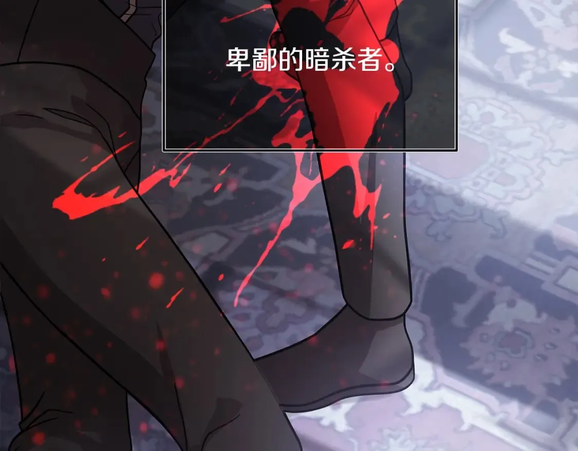 第79话 回家 第138页