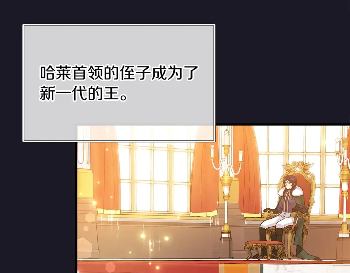 第79话 回家 第144页