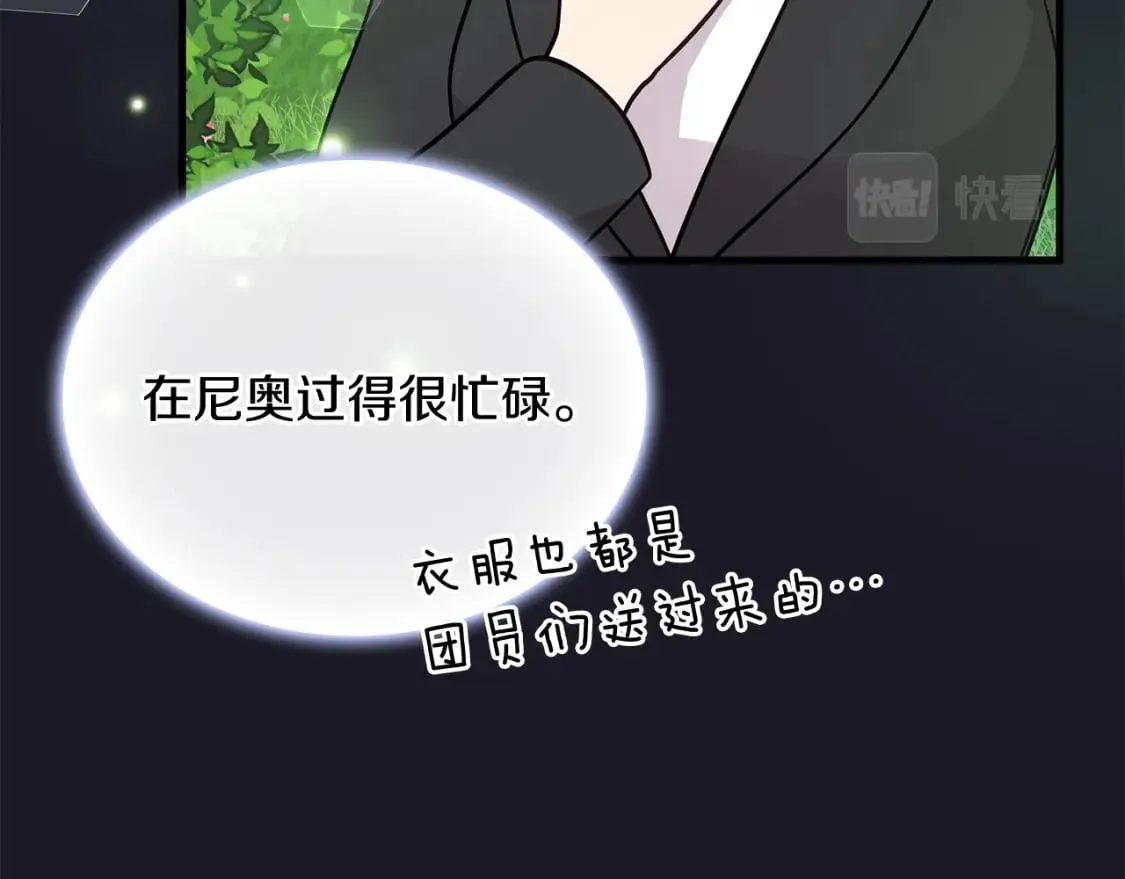 第79话 回家 第151页
