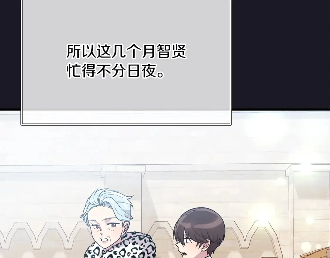 第79话 回家 第154页