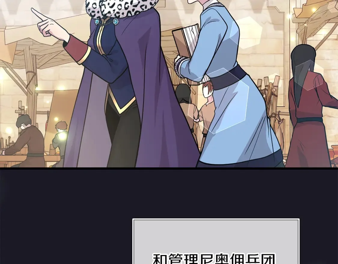 第79话 回家 第155页