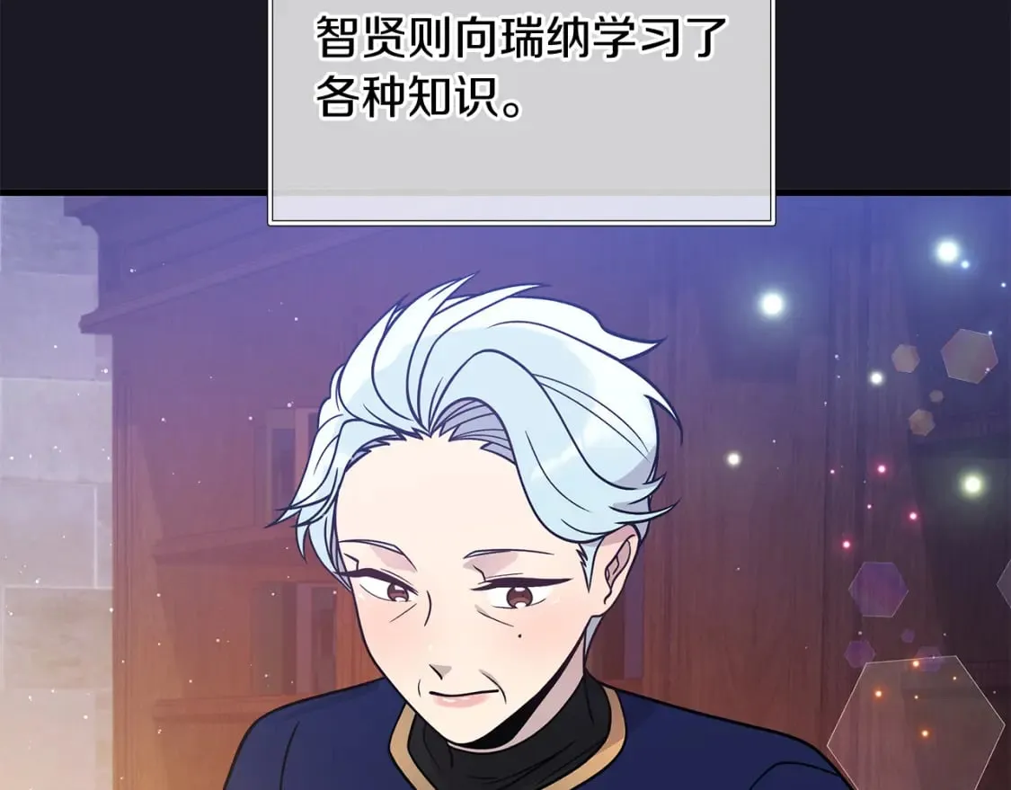 第79话 回家 第162页