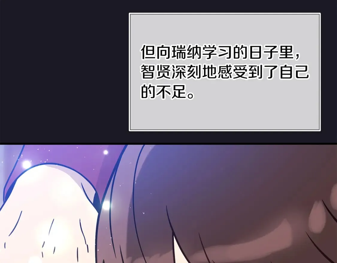 第79话 回家 第165页