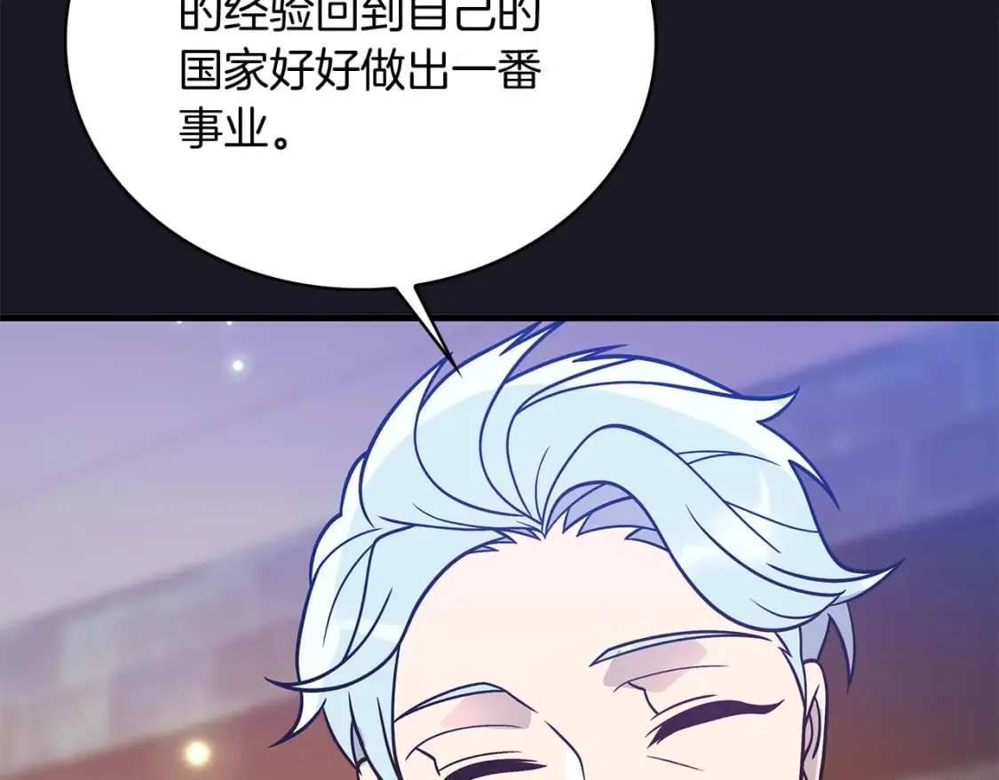 第79话 回家 第170页