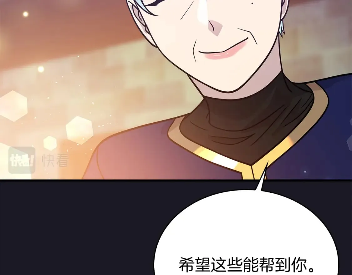 第79话 回家 第171页