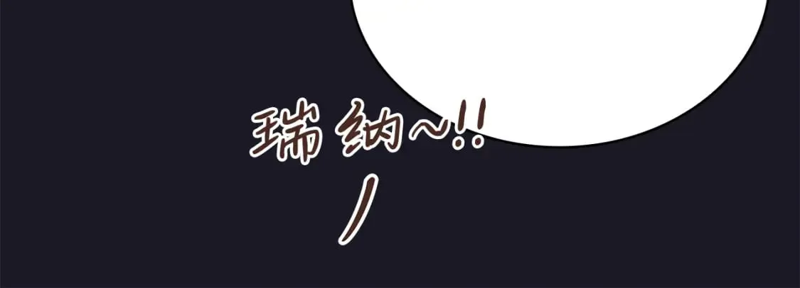 第79话 回家 第172页