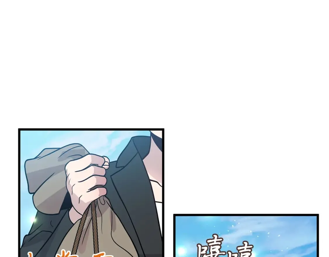第79话 回家 第173页