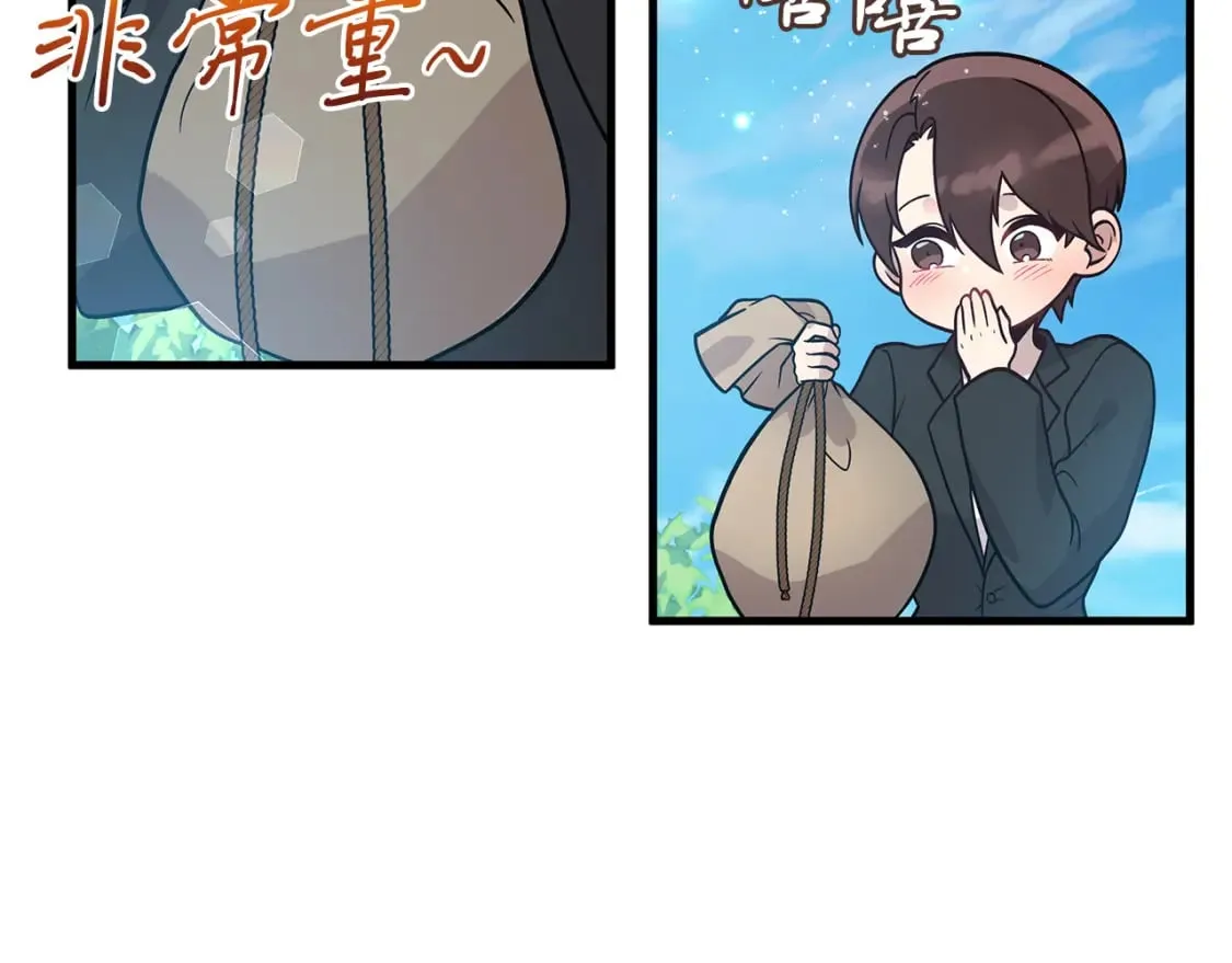 第79话 回家 第174页