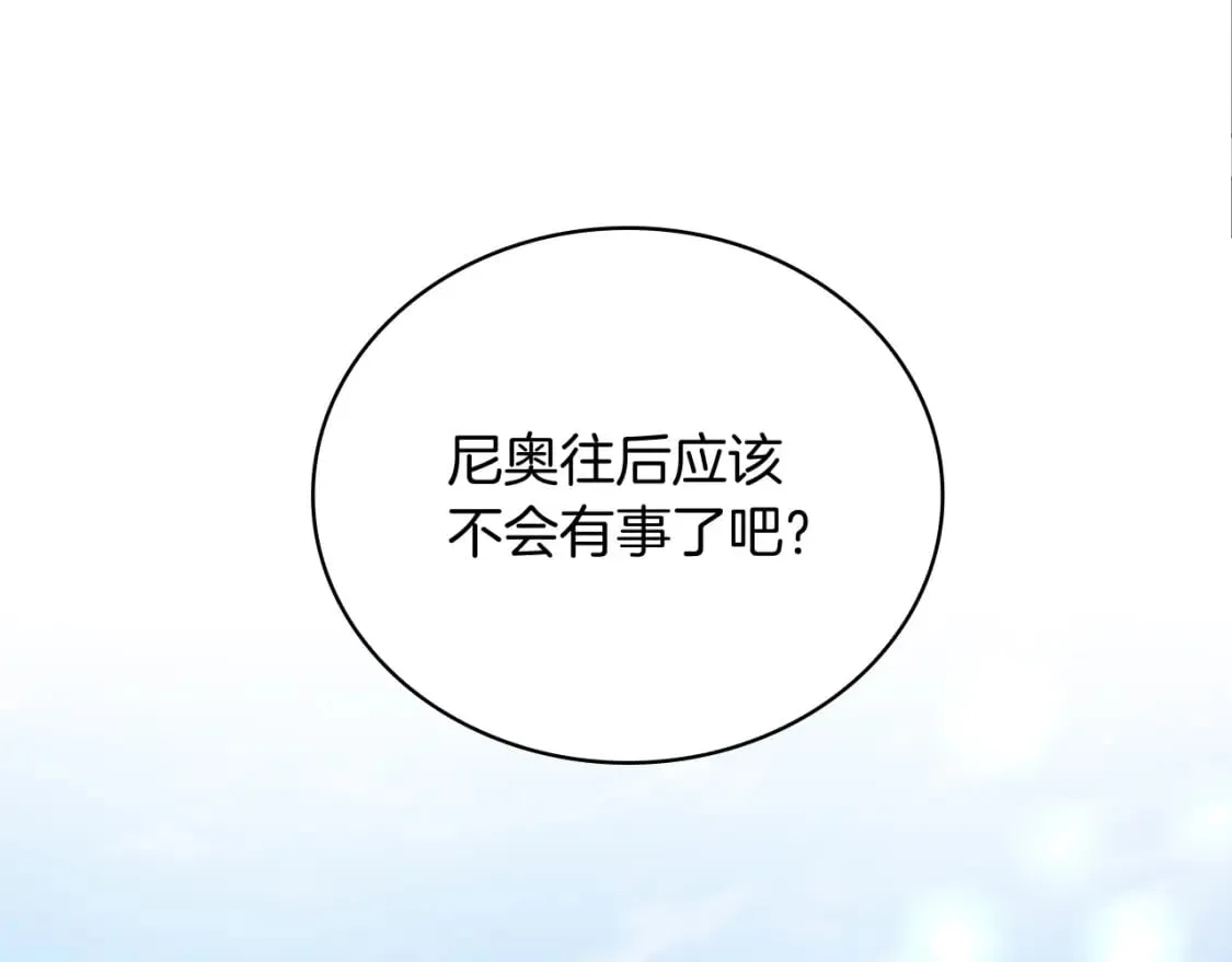 第79话 回家 第182页