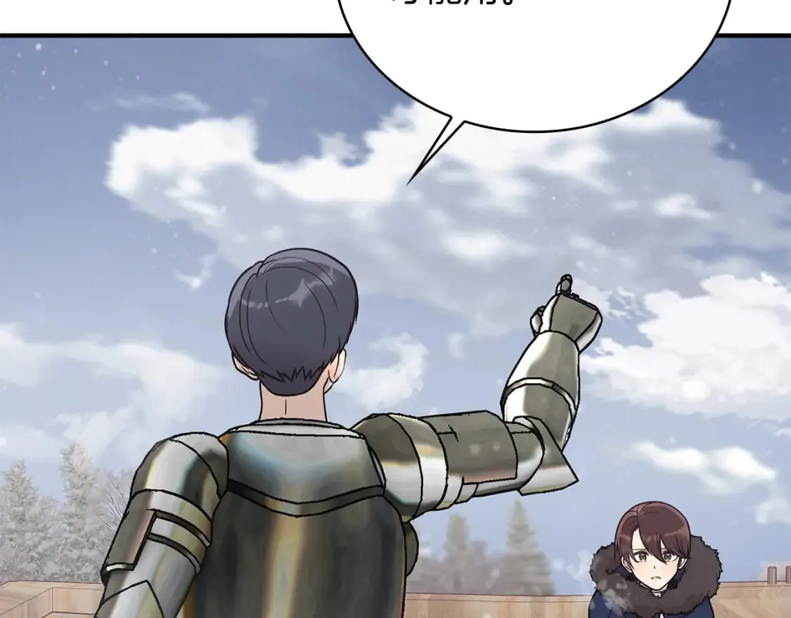 第78话 秘密武器 第17页