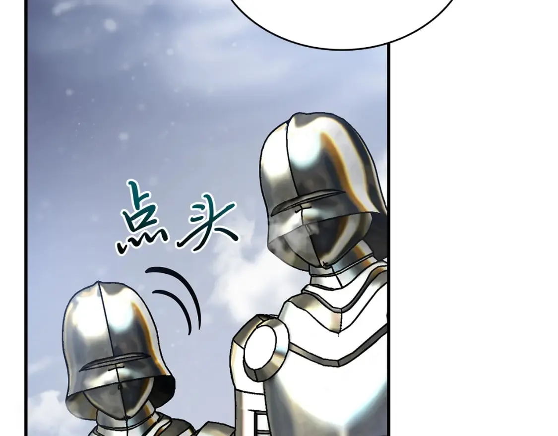 第78话 秘密武器 第30页