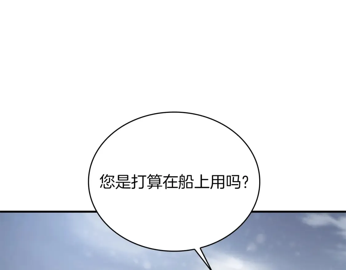 第78话 秘密武器 第35页