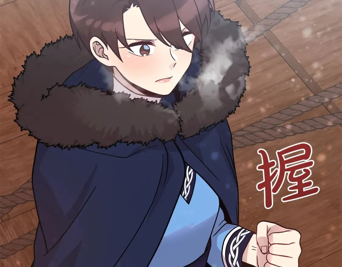 第78话 秘密武器 第72页