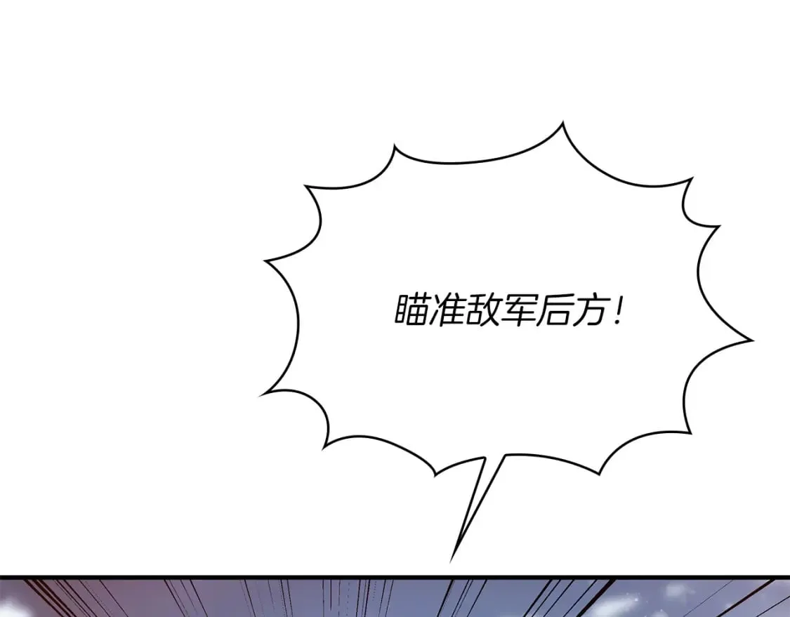第78话 秘密武器 第74页