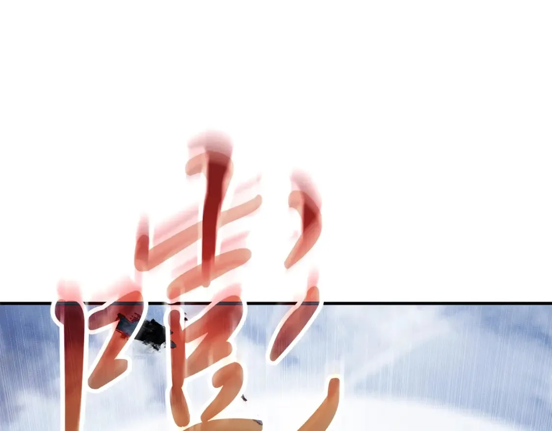 第78话 秘密武器 第97页