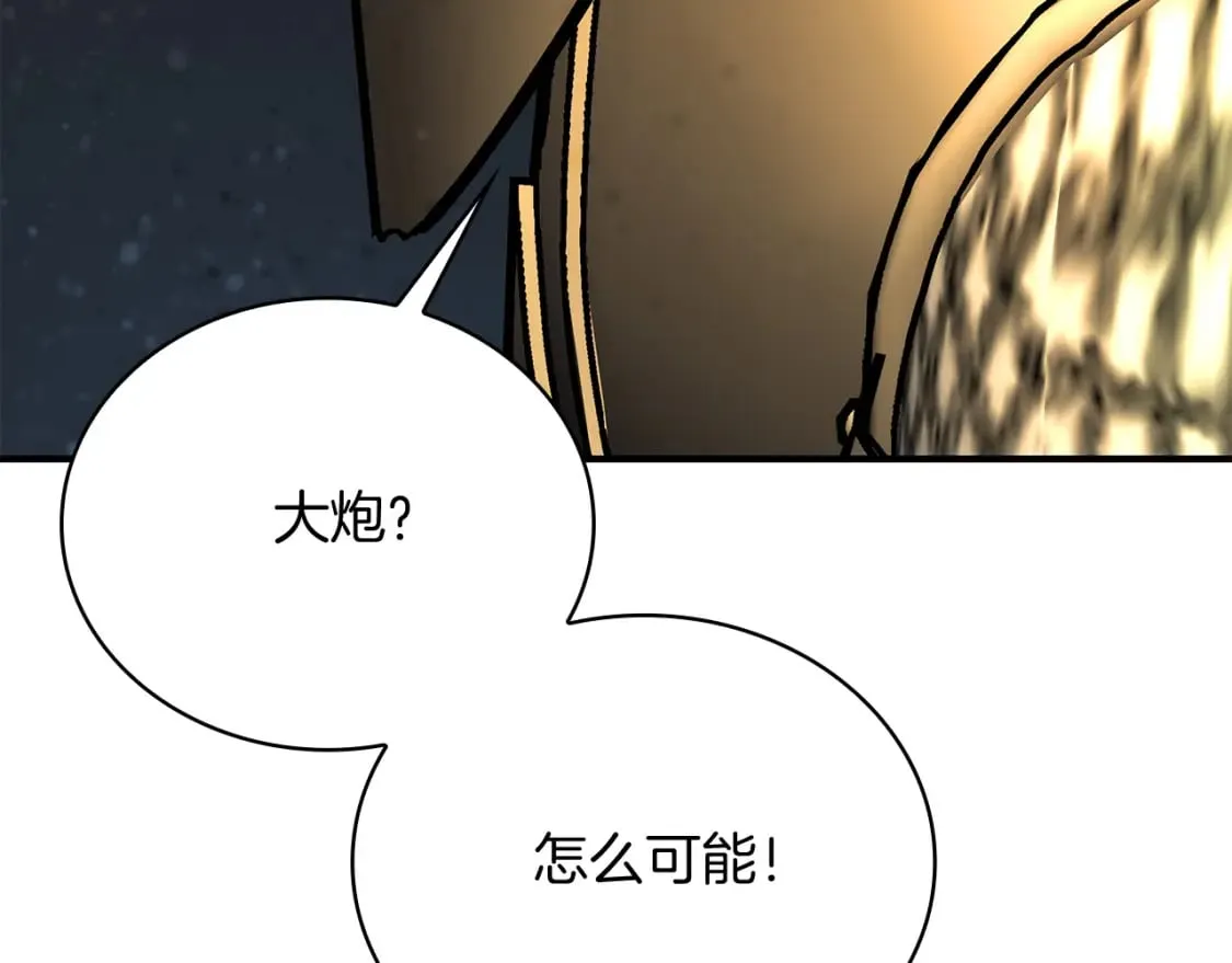 第78话 秘密武器 第107页