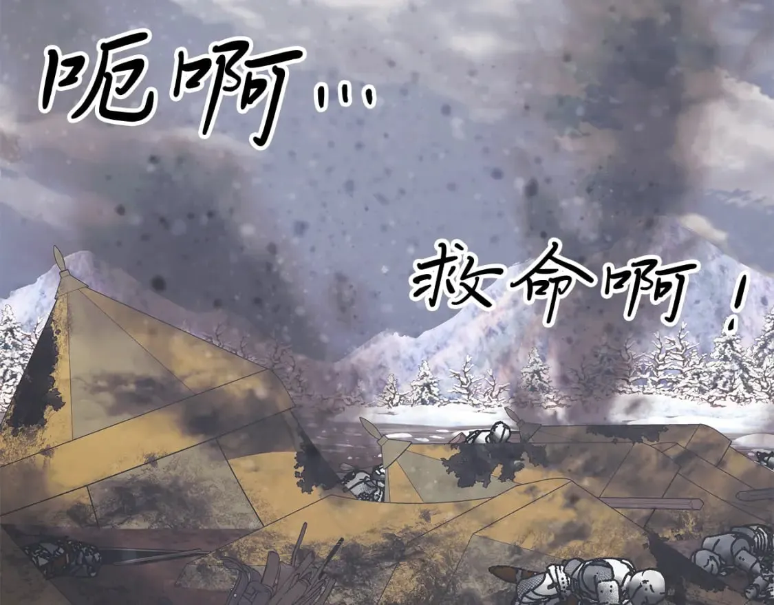 第78话 秘密武器 第110页