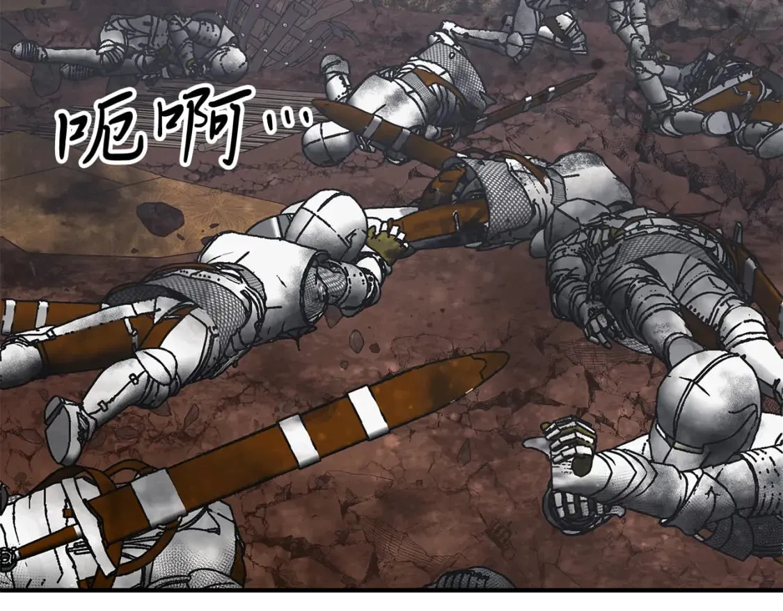 第78话 秘密武器 第111页