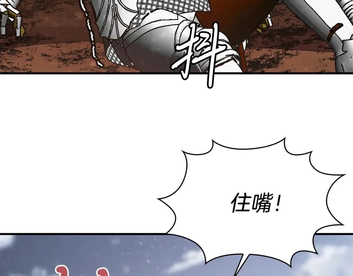 第78话 秘密武器 第115页