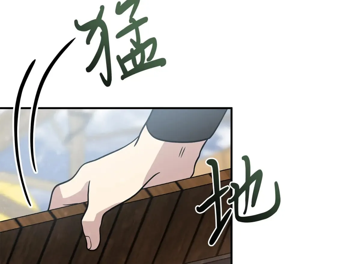第78话 秘密武器 第125页