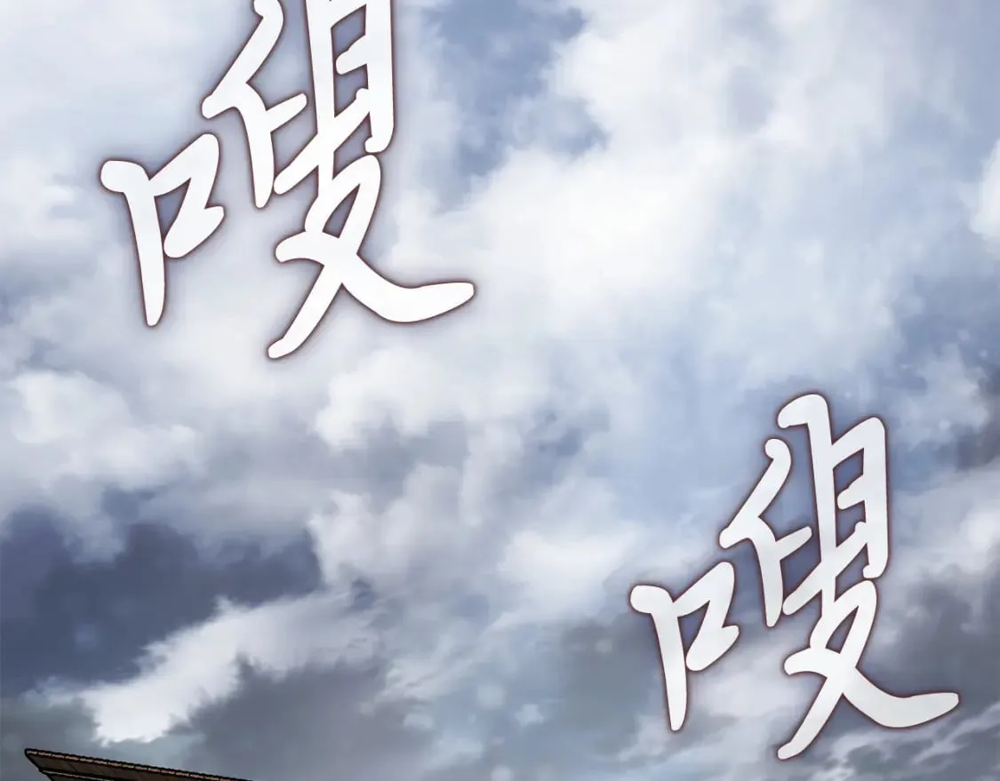 第78话 秘密武器 第129页