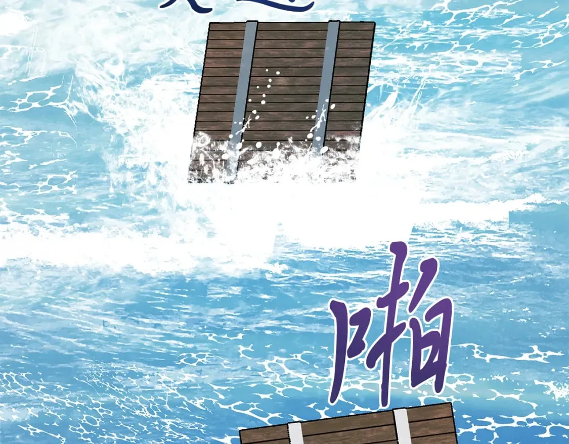 第78话 秘密武器 第133页