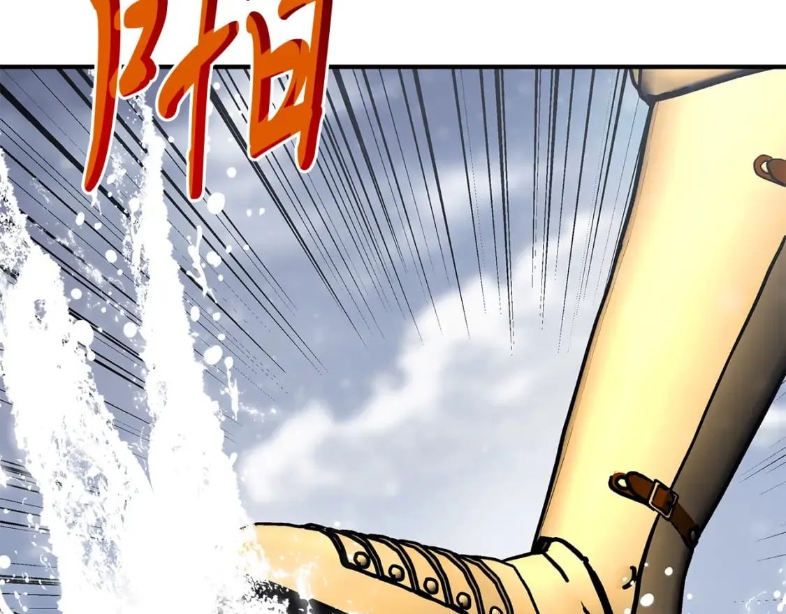 第78话 秘密武器 第140页