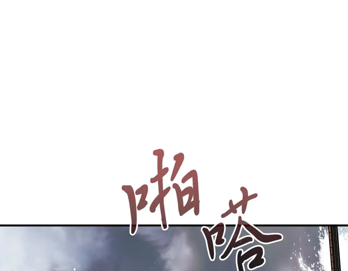 第78话 秘密武器 第143页