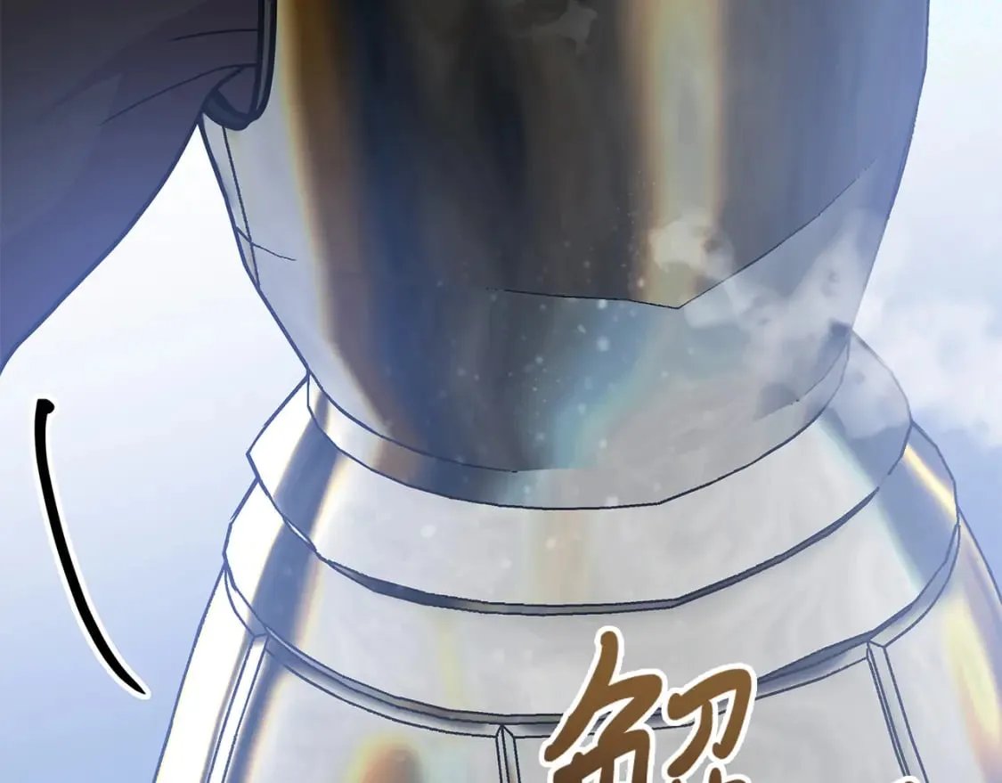 第78话 秘密武器 第162页