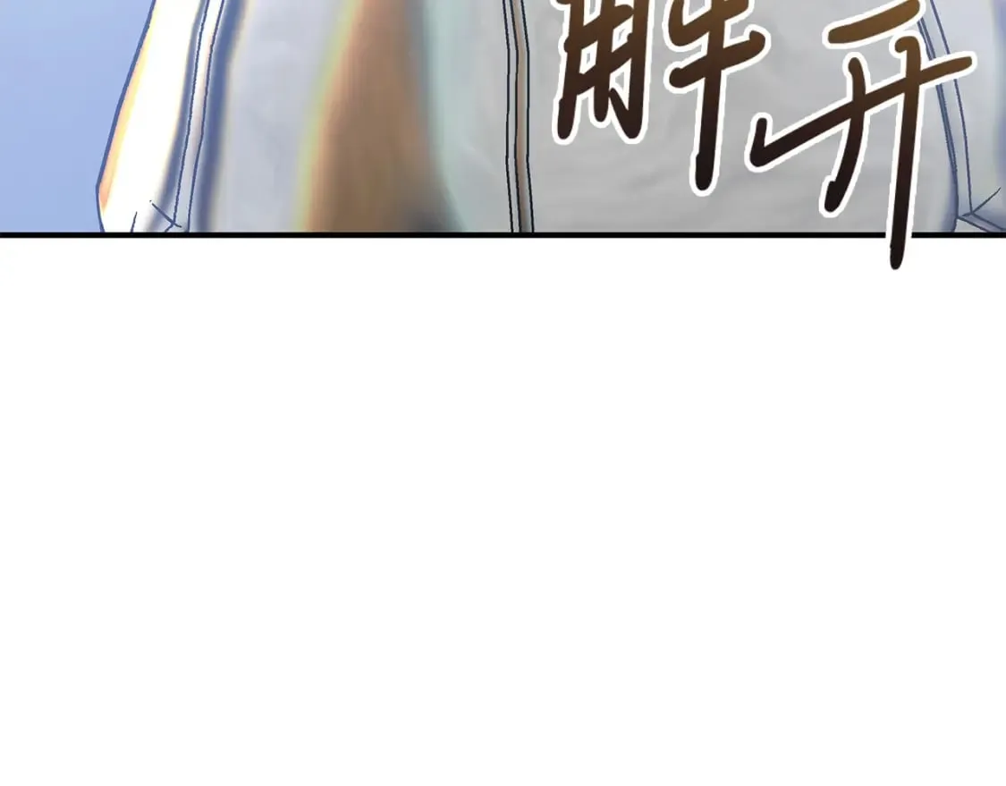 第78话 秘密武器 第163页