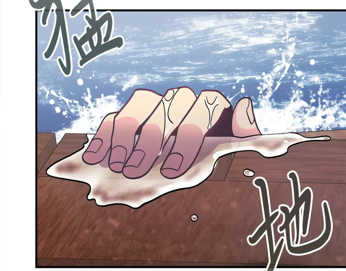 第78话 秘密武器 第166页