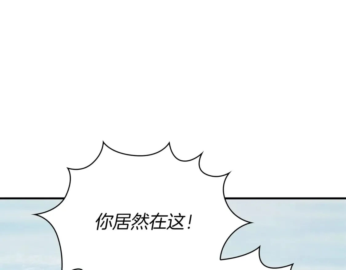 第78话 秘密武器 第181页