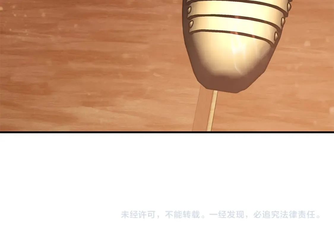 第78话 秘密武器 第187页