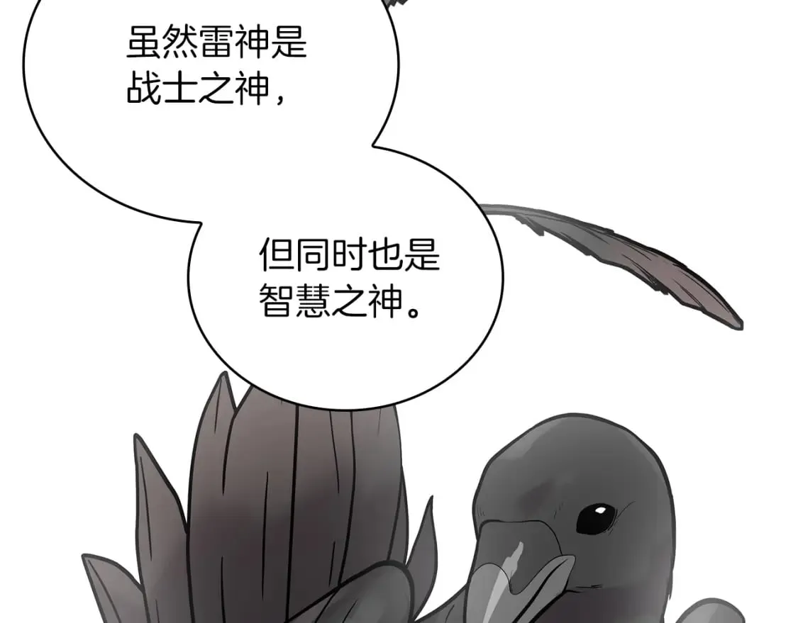 第80话 完结篇 第56页
