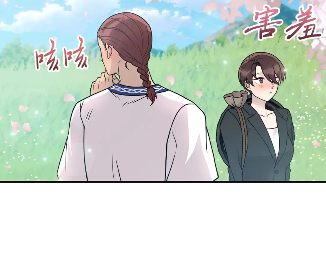第80话 完结篇 第65页