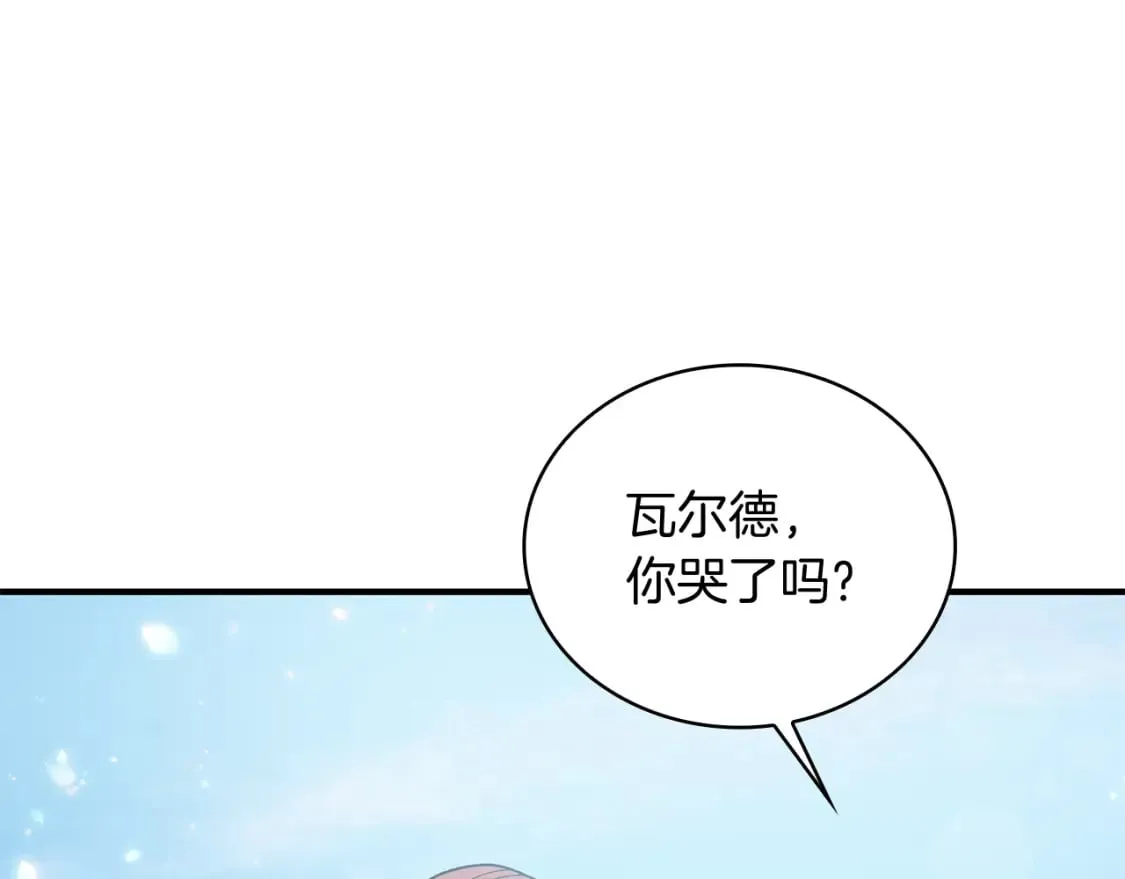第80话 完结篇 第74页