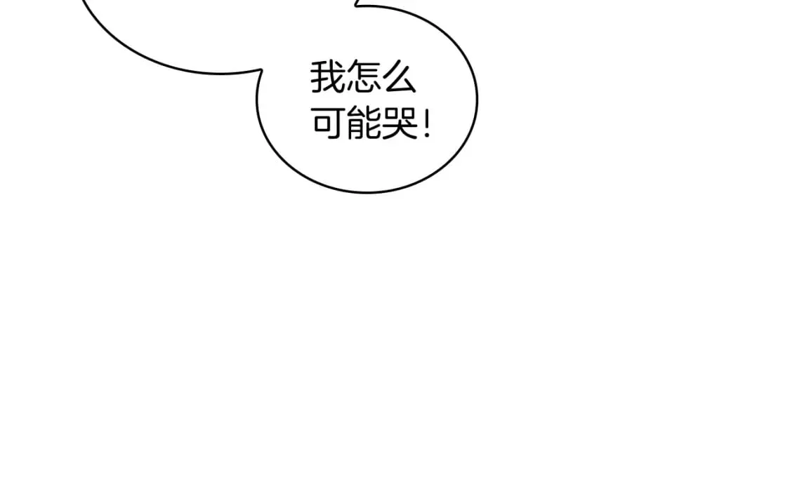 第80话 完结篇 第76页