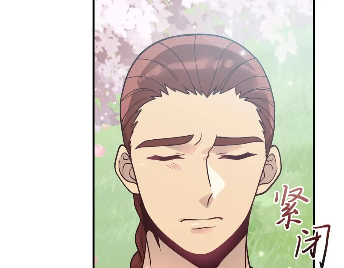 第80话 完结篇 第94页