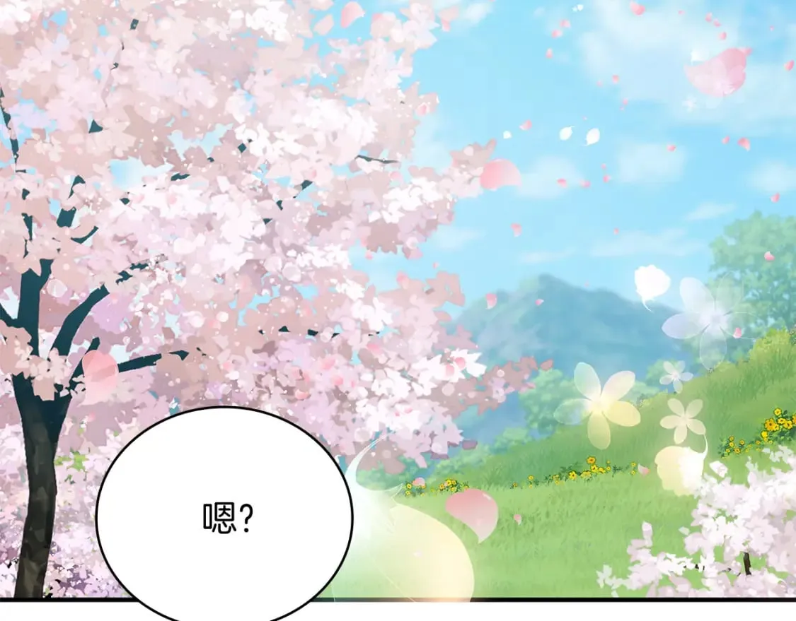 第80话 完结篇 第102页