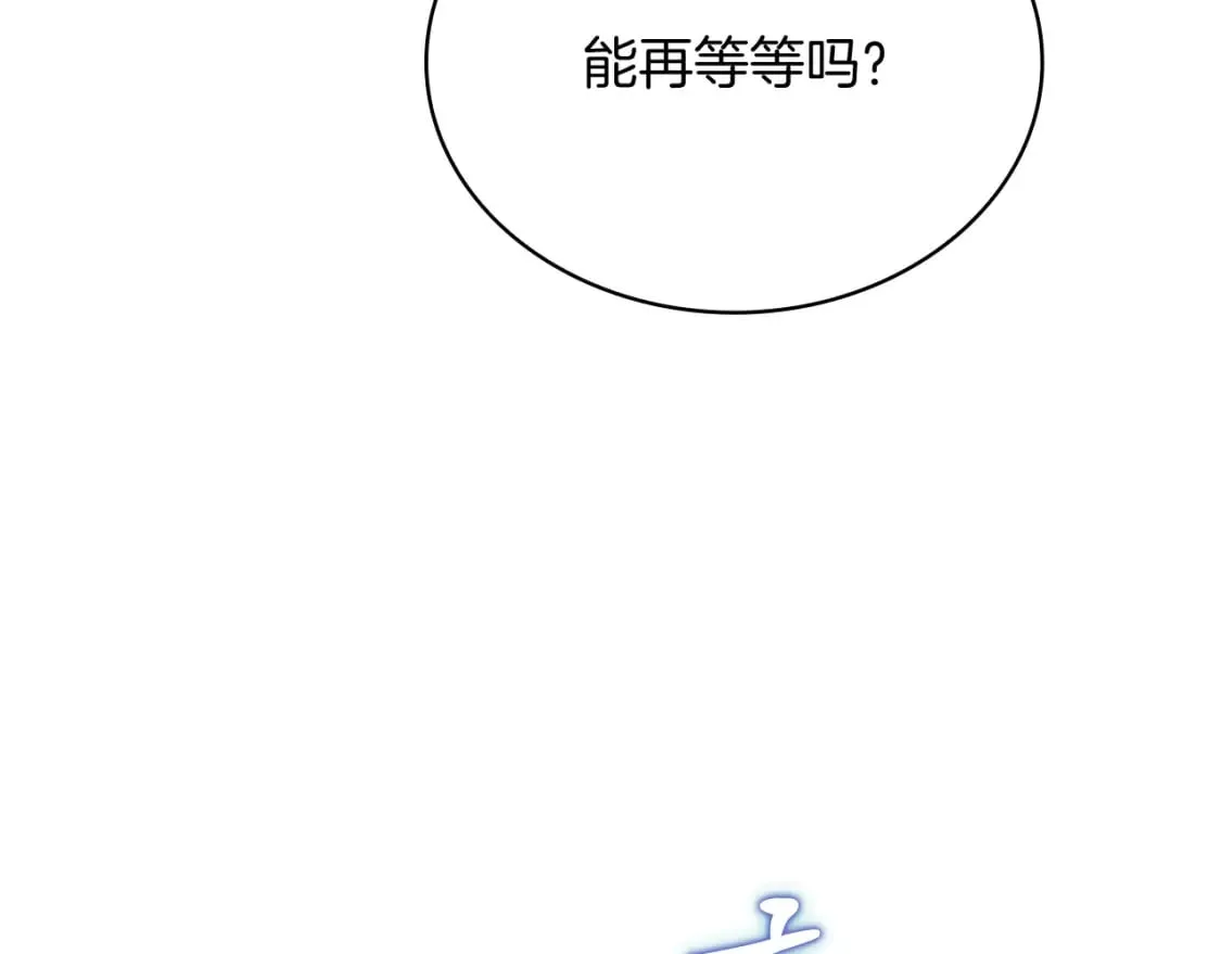第80话 完结篇 第108页