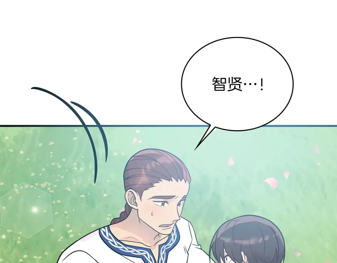 第80话 完结篇 第111页