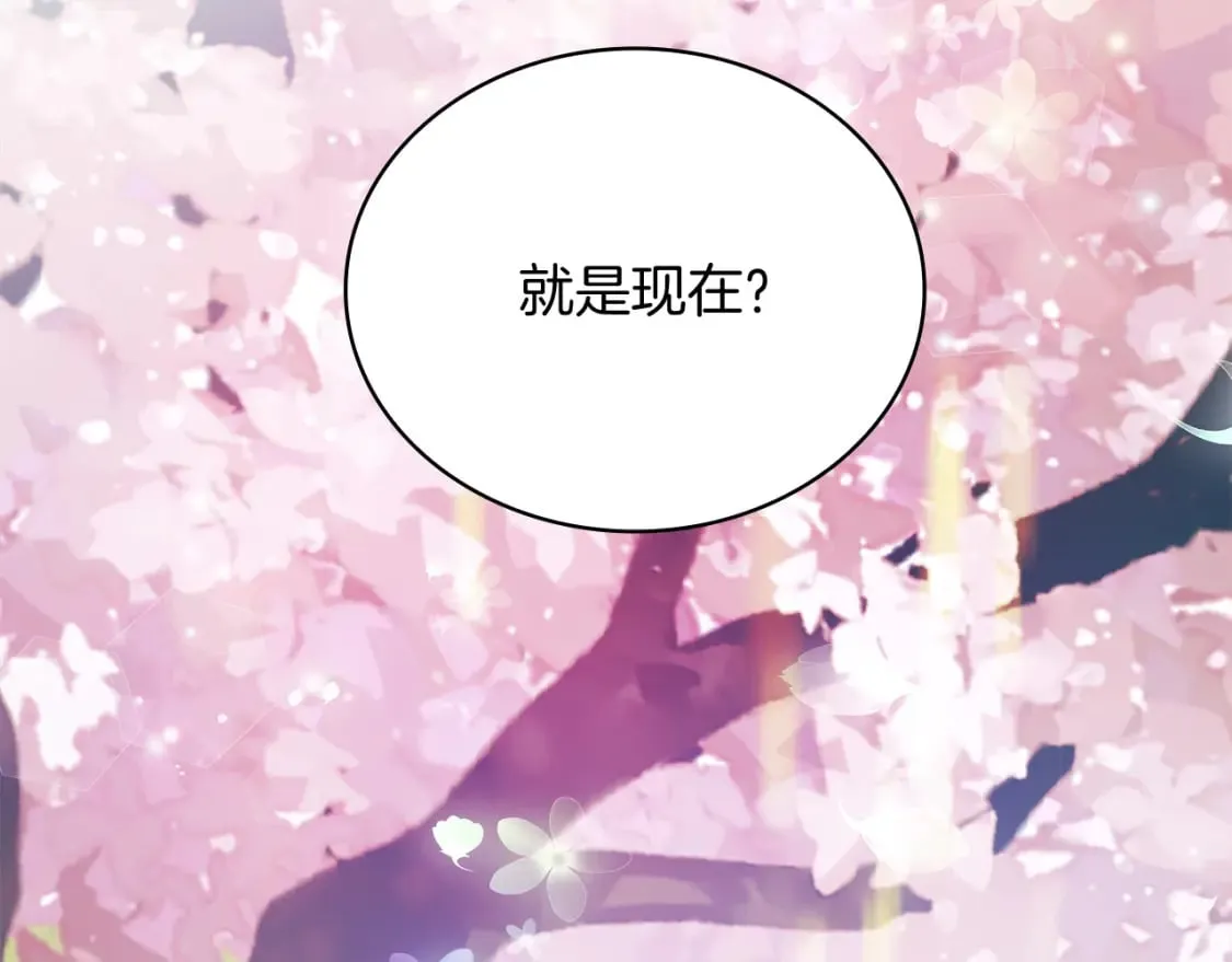 第80话 完结篇 第131页