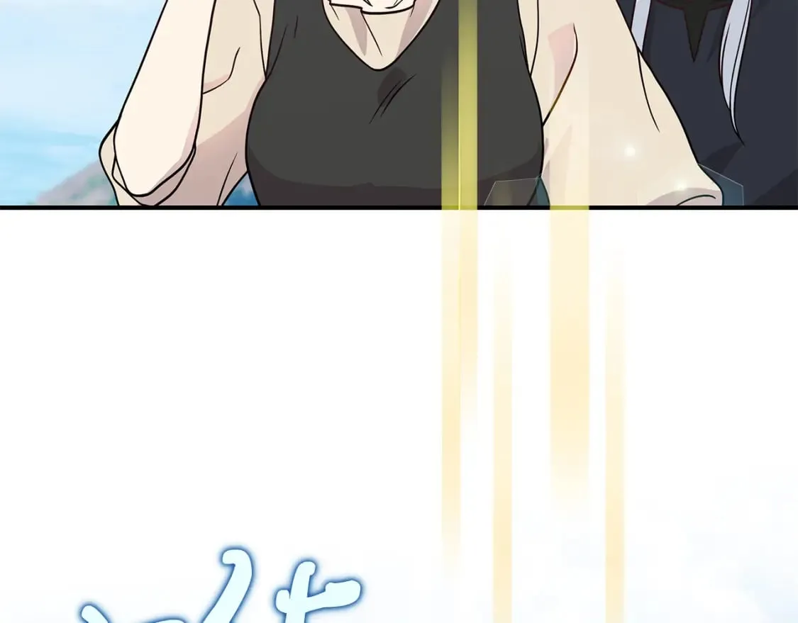第80话 完结篇 第137页