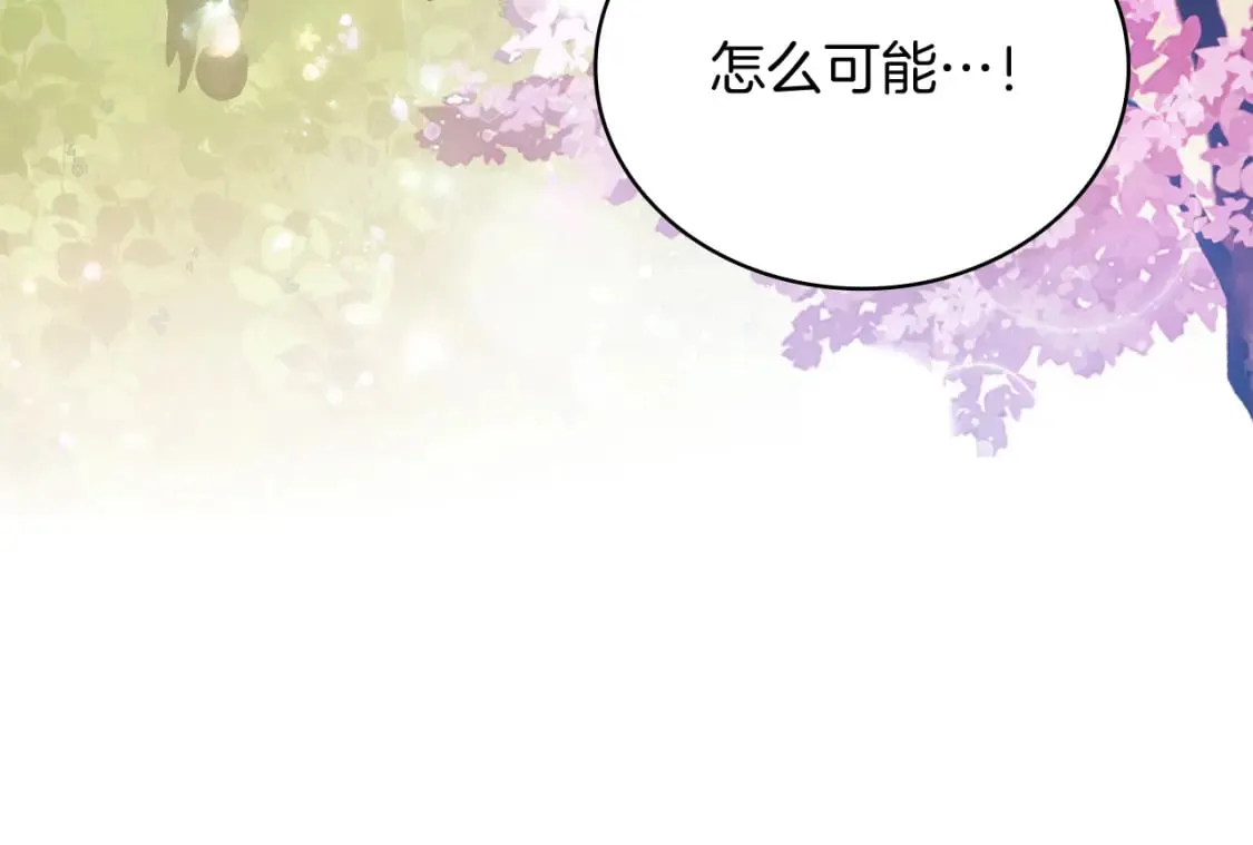 第80话 完结篇 第142页